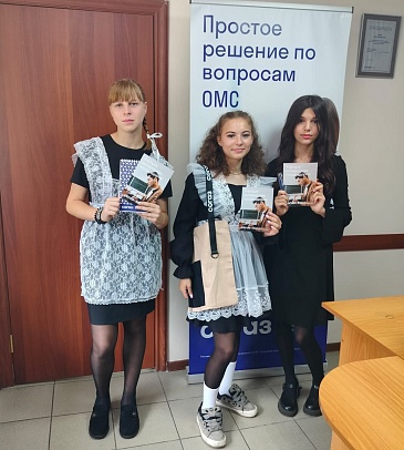 Амурский филиал «СОГАЗ-Мед» провел беспроигрышную лотерею среди школьников и студентов, новости, пресс-релизы, статьи, «СОГАЗ-Мед», омс